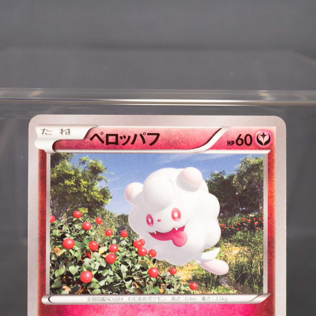 [LP] Swirlix 042/060 XY1   Pokemon Card TCG Japanese