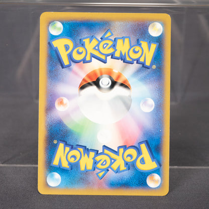 [LP] Swirlix 042/060 XY1   Pokemon Card TCG Japanese
