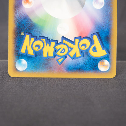 [LP] Swirlix 042/060 XY1   Pokemon Card TCG Japanese