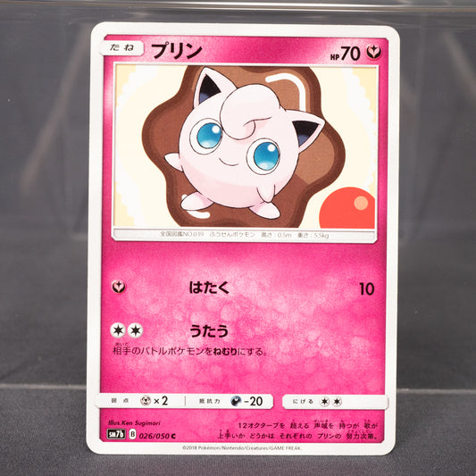 [MP] Jigglypuff 026/050 SM7B  Pokemon Card TCG Japanese