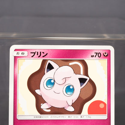 [MP] Jigglypuff 026/050 SM7B  Pokemon Card TCG Japanese