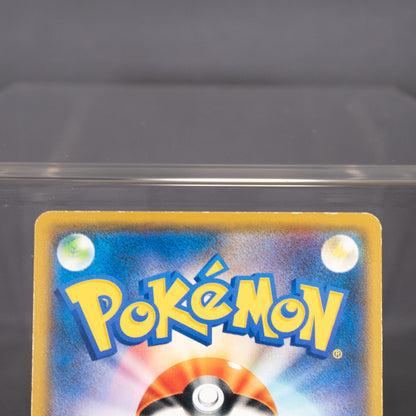[MP] Jigglypuff 026/050 SM7B  Pokemon Card TCG Japanese