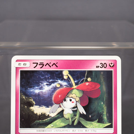 [LP] Flabebe C 058/095 sm12  Pokemon Card TCG Japanese