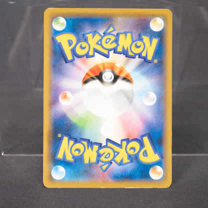 [MP] Clefairy 032/055  SM9A  Pokemon Card TCG Japanese