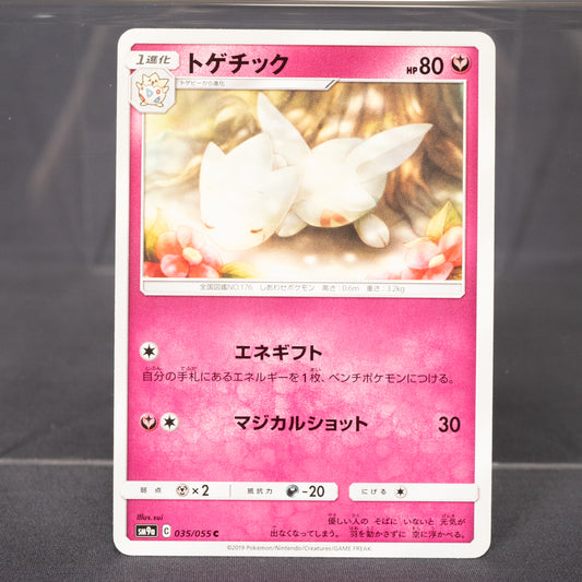 [MP] Togetic 035/055 Sm9a  Pokemon Card TCG Japanese