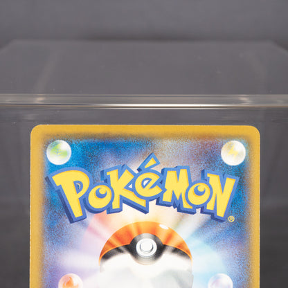 [LP] Clefable 033/055 SM9a  Pokemon Card TCG Japanese