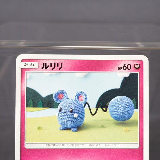 [LP] Azurill 057/095  SM12   Pokemon Card TCG Japanese