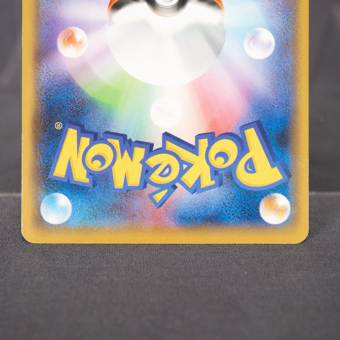 [LP] Azurill 057/095  SM12   Pokemon Card TCG Japanese