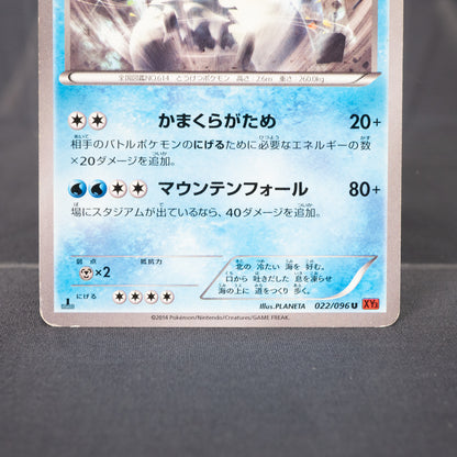 [MP] Beartic 022/096  XY3  Pokemon Card TCG Japanese