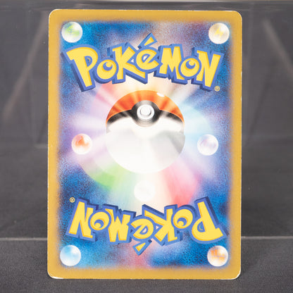 [MP] Beartic 022/096  XY3  Pokemon Card TCG Japanese