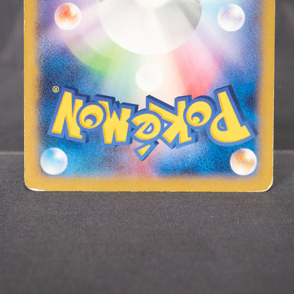 [MP] Beartic 022/096  XY3  Pokemon Card TCG Japanese
