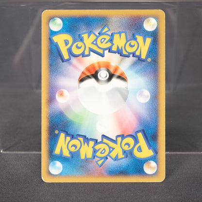 [MP] Metang DP5  Pokemon Card TCG Japanese