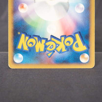 [MP] Metang DP5  Pokemon Card TCG Japanese