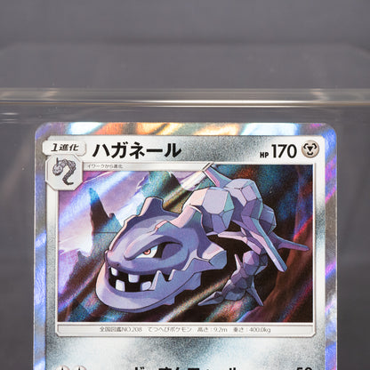 [LP] Steelix 034/049 R Sm11b   Pokemon Card TCG Japanese