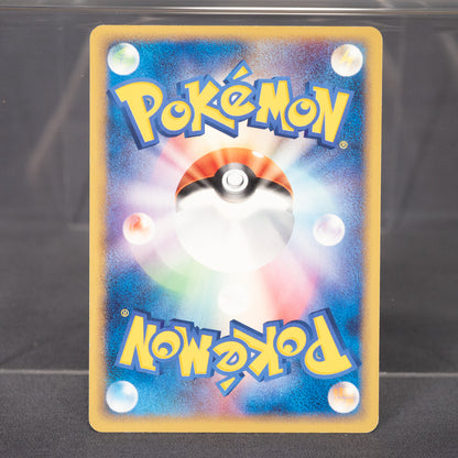 [LP] Nidoran 058/068 2006   Pokemon Card TCG Japanese