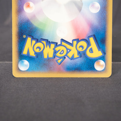 [LP] Nidoran 058/068 2006   Pokemon Card TCG Japanese