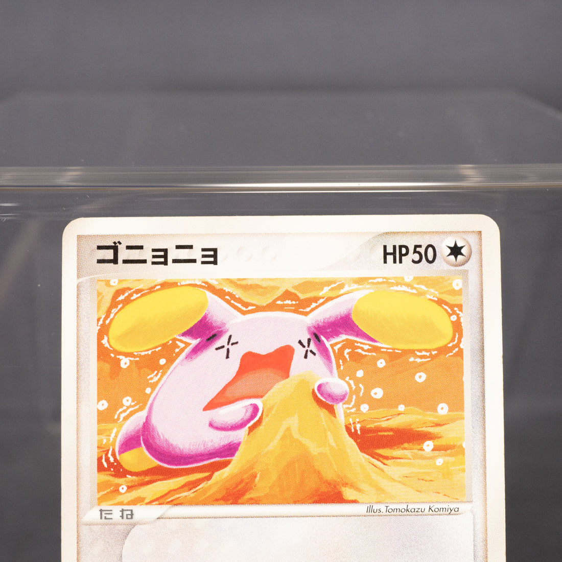 [HP] Whismur 062/083 2004 Tomokazu Komiya Pokemon Card TCG Japanese