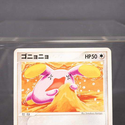 [HP] Whismur 062/083 2004 Tomokazu Komiya Pokemon Card TCG Japanese