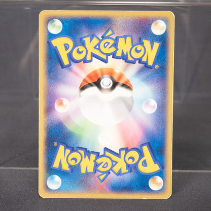 [HP] Whismur 062/083 2004 Tomokazu Komiya Pokemon Card TCG Japanese