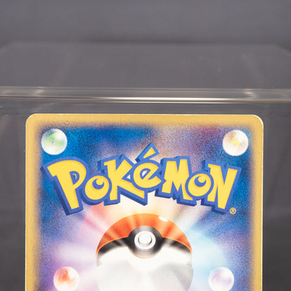 [HP] Whismur 062/083 2004 Tomokazu Komiya Pokemon Card TCG Japanese