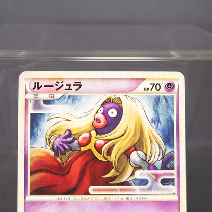 [MP] Jynx 038/070  L1   2009  Pokemon Card TCG Japanese