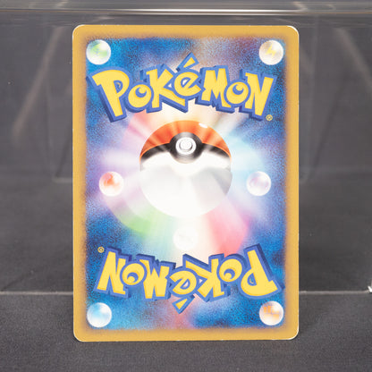 [MP] Jynx 038/070  L1   2009  Pokemon Card TCG Japanese