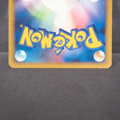[MP] Jynx 038/070  L1   2009  Pokemon Card TCG Japanese