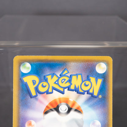 [LP] Meowth 067/095 SM10   Pokemon Card TCG Japanese