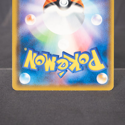 [LP] Meowth 067/095 SM10   Pokemon Card TCG Japanese