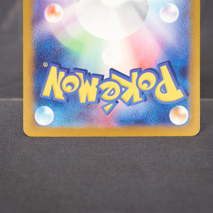 [LP] Haunter 093/165 SV2a  Pokemon Card TCG Japanese