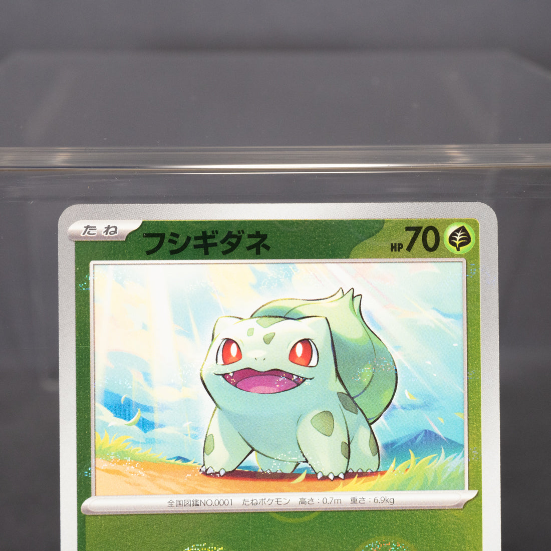 [LP] Bulbasaur 001/165  Pokemon Card TCG Japanese