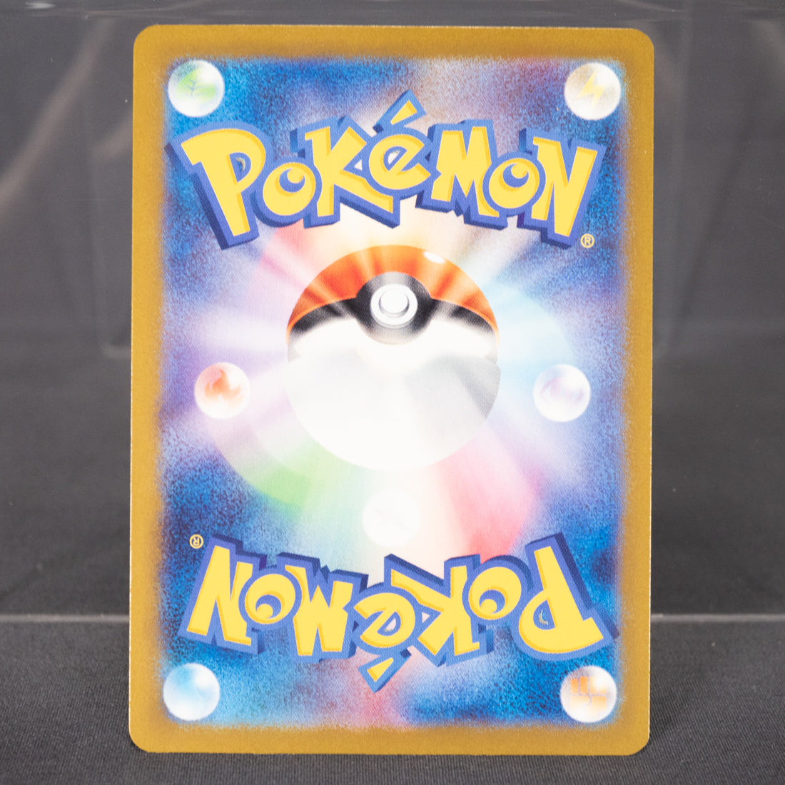 [LP] Bulbasaur 001/165  Pokemon Card TCG Japanese