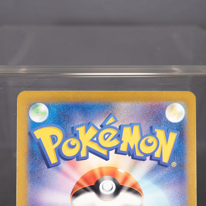 [LP] Bulbasaur 001/165  Pokemon Card TCG Japanese