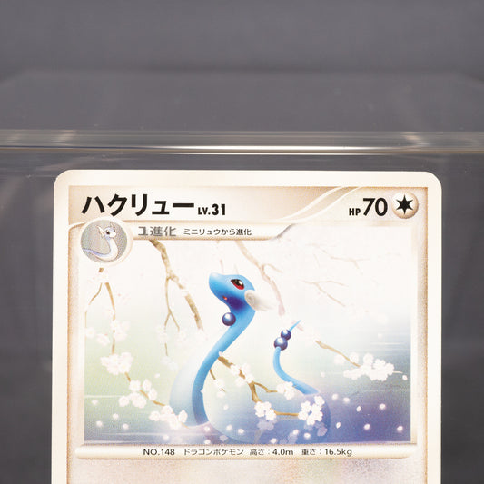 [LP] Dragonair DPBP#179 DP5   Pokemon Card TCG Japanese