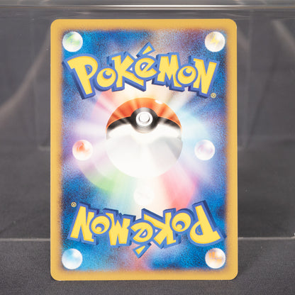 [LP] Dragonair DPBP#179 DP5   Pokemon Card TCG Japanese