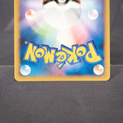[LP] Dragonair DPBP#179 DP5   Pokemon Card TCG Japanese