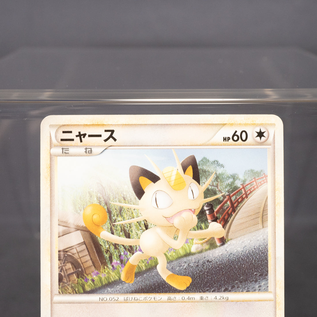 [LP] Meowth 053/070 1st Edition L1  2009  Pokemon Card TCG Japanese