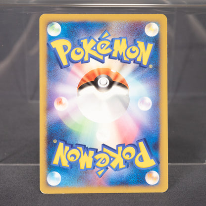 [LP] Meowth 053/070 1st Edition L1  2009  Pokemon Card TCG Japanese