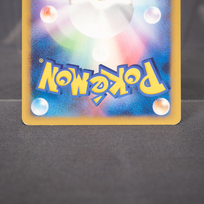 [LP] Meowth 053/070 1st Edition L1  2009  Pokemon Card TCG Japanese