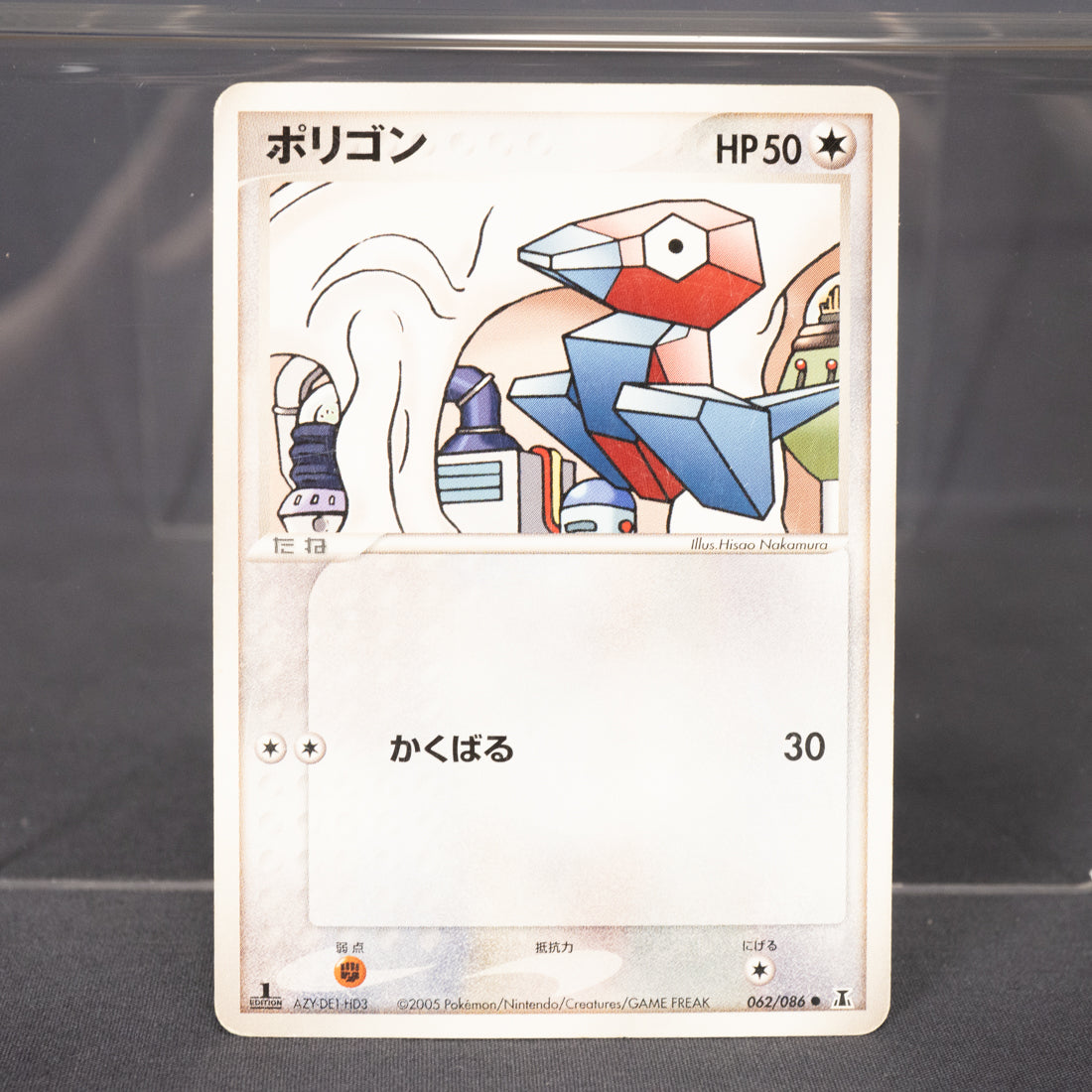 [MP] Porygon 062/086   Pokemon Card TCG Japanese