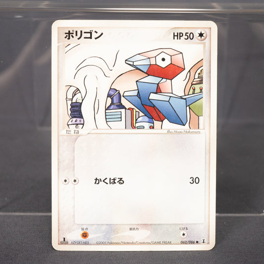 [MP] Porygon 062/086   Pokemon Card TCG Japanese
