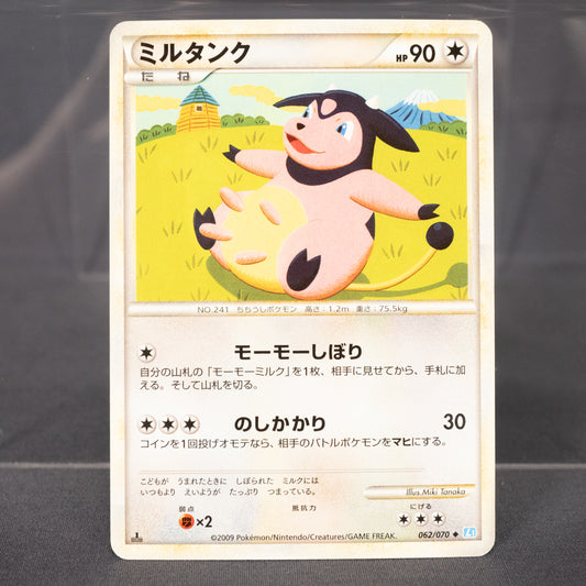 [LP] Miltank 062/070 L1  2009  Pokemon Card TCG Japanese
