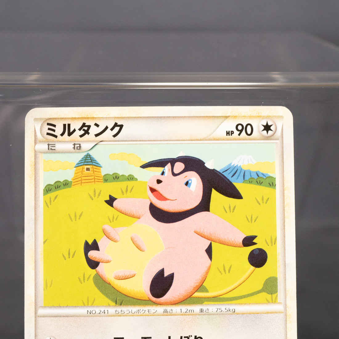 [LP] Miltank 062/070 L1  2009  Pokemon Card TCG Japanese