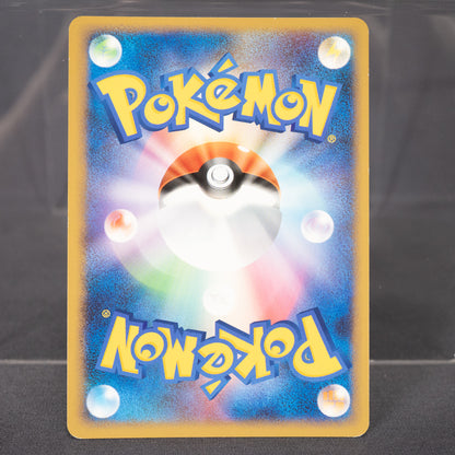 [LP] Miltank 062/070 L1  2009  Pokemon Card TCG Japanese