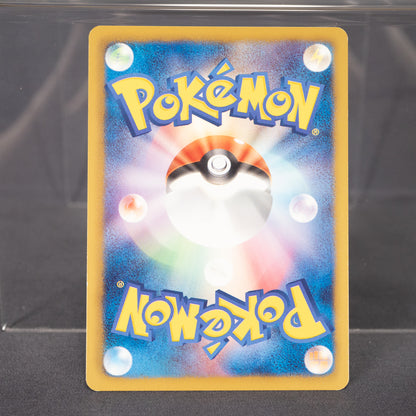 [LP] Gothita 055/093  EBB 2013  Pokemon Card TCG Japanese