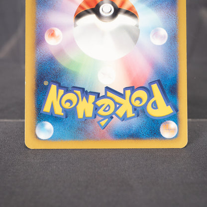 [LP] Gothita 055/093  EBB 2013  Pokemon Card TCG Japanese