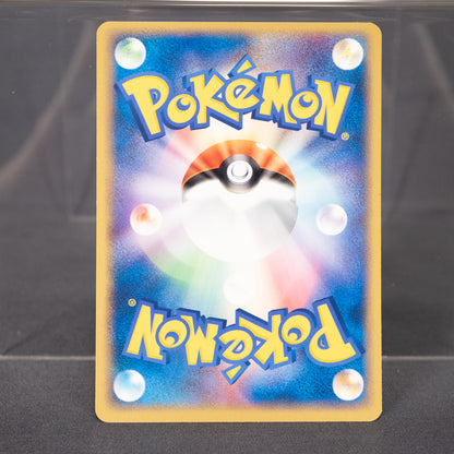[LP] Slowpoke 044/082 2004 Yuka Morii Pokemon Card TCG Japanese