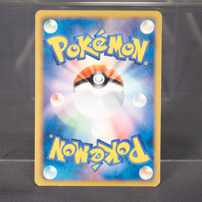 [MP] Gothorita 027/053 BW1  Pokemon Card TCG Japanese
