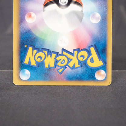 [MP] Gothorita 027/053 BW1  Pokemon Card TCG Japanese