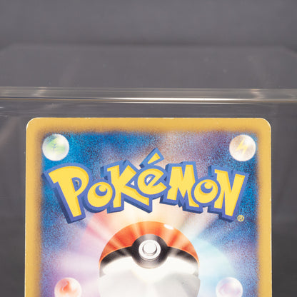 [MP] Gothitelle BW5 021/050 2012  Pokemon Card TCG Japanese